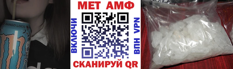 Амфетамин 98%  даркнет клад  Губаха 