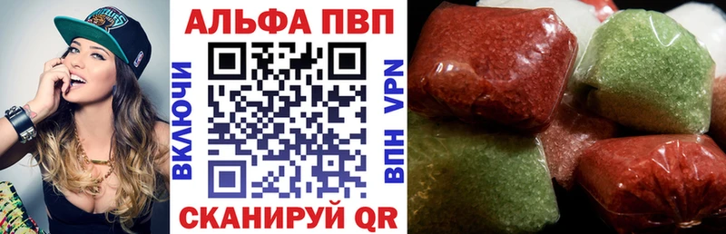 А ПВП VHQ  цена   Губаха 