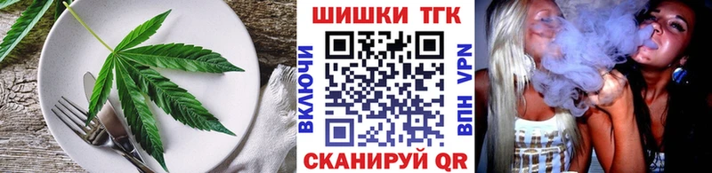Еда ТГК марихуана  Губаха 
