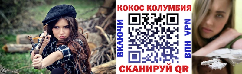 Кокаин Эквадор  Губаха 