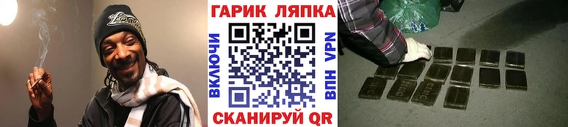 наркошоп Губаха Гашиш хэш