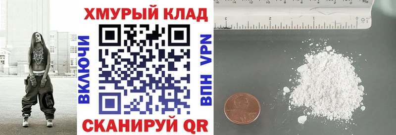 даркнет состав  Губаха  Героин афганец  цены   блэк спрут ТОР 