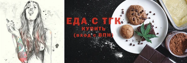 стафф Балабаново