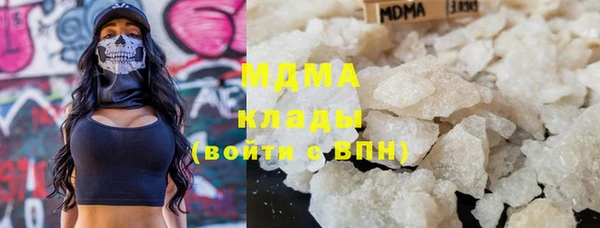 кокаин Инсар