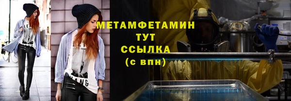 стафф Балабаново