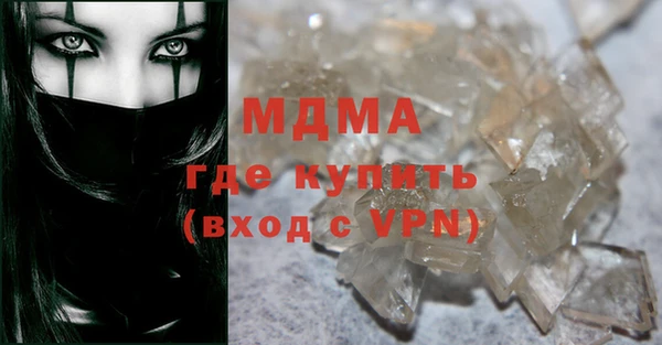 стафф Балабаново