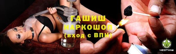 стафф Балабаново