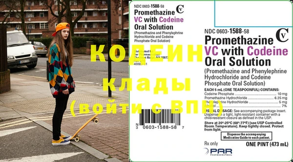 стафф Балабаново