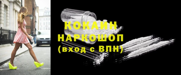 стафф Балабаново