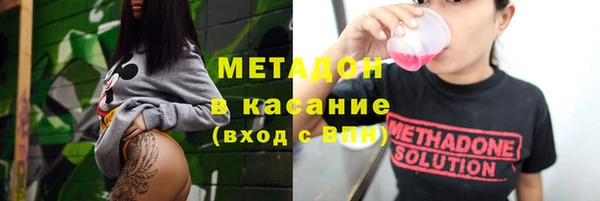 стафф Балабаново