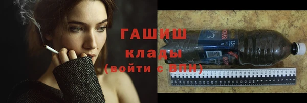 бошки Балахна