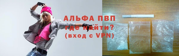 стафф Балабаново