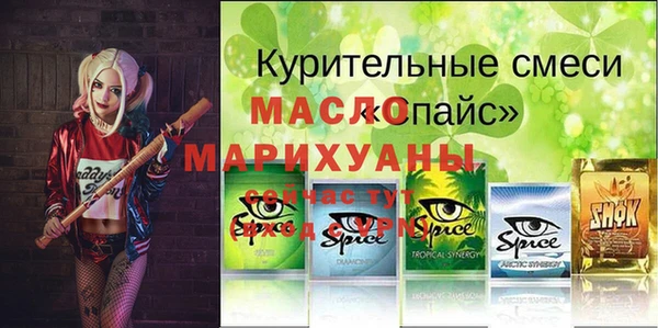 стафф Балабаново