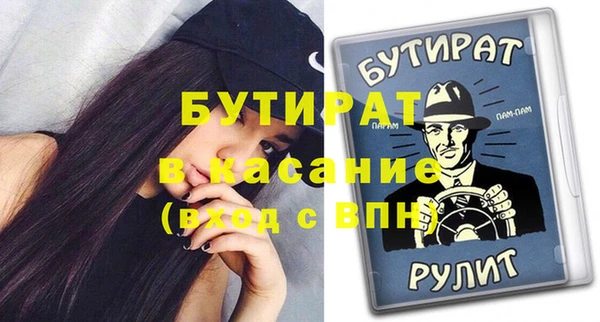 бошки Балахна