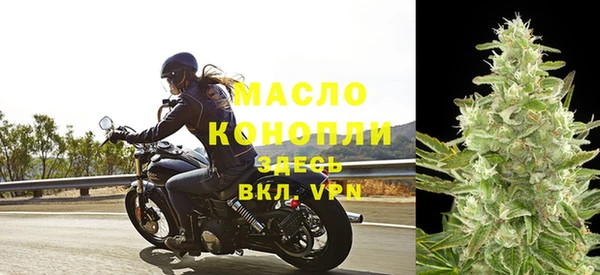стафф Балабаново