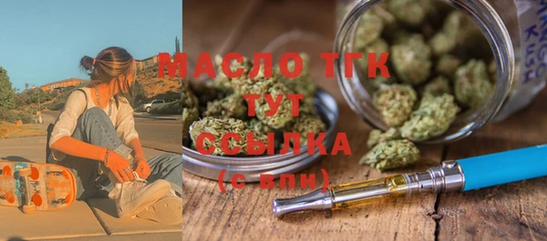бошки Балахна