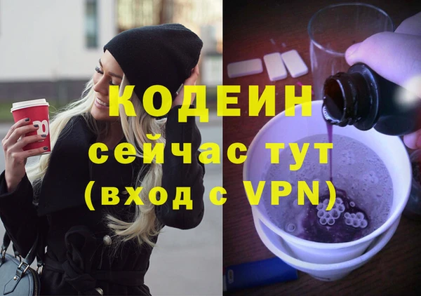 бошки Балахна