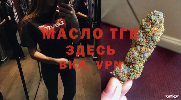 бошки Балахна