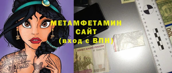 стафф Балабаново