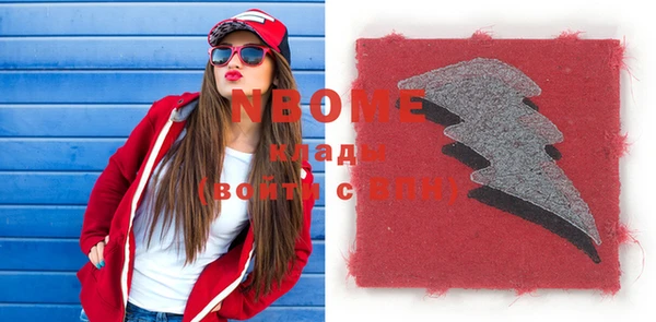 стафф Балабаново