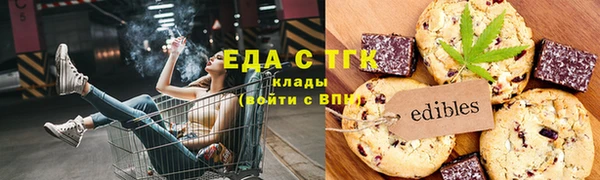 стафф Балабаново