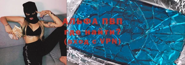 стафф Балабаново