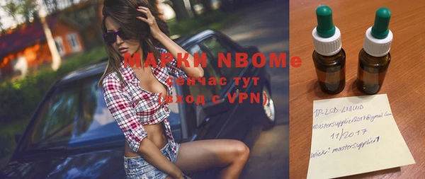 бошки Балахна