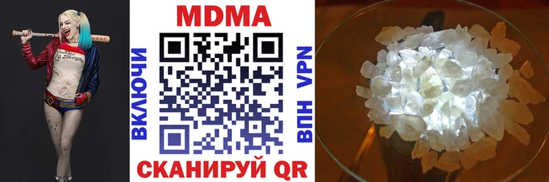 МДМА VHQ Губаха