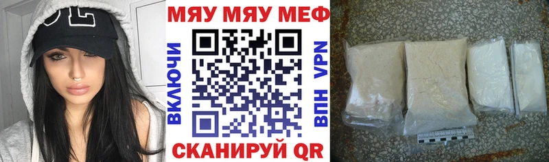 Меф 4 MMC MEGA ТОР Губаха