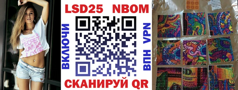 Марки N-bome 1500мкг  блэк спрут ССЫЛКА  Губаха 