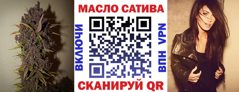 ТГК THC oil Губаха