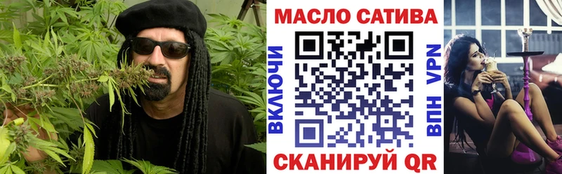 купить закладку  Губаха  ТГК вейп 
